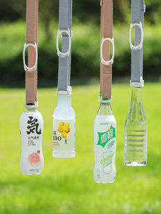 便携水瓶挂绳二合一保温杯矿泉水饮料瓶水壶背带挂绳斜跨背水神器