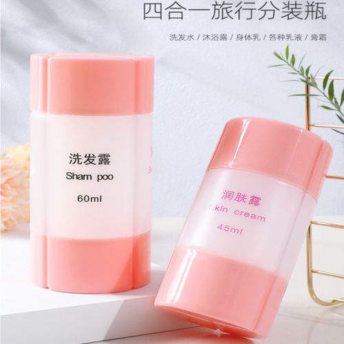 旅行洗漱套装三合一分装瓶