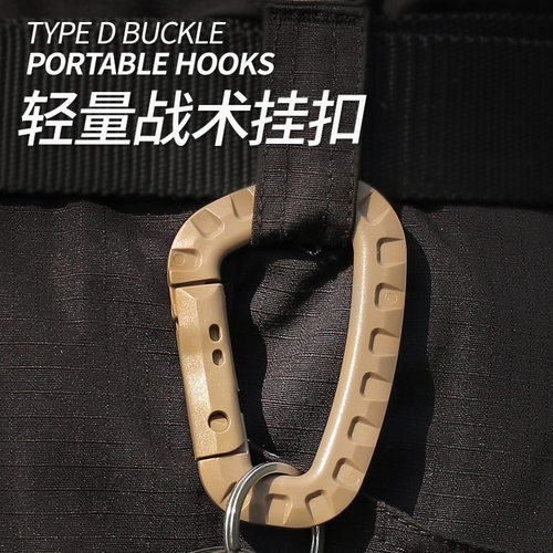 ITW登山扣战术挂扣快挂钩户外