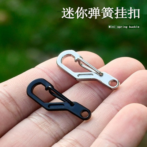 迷你快挂扣EDC扣具弹簧扣