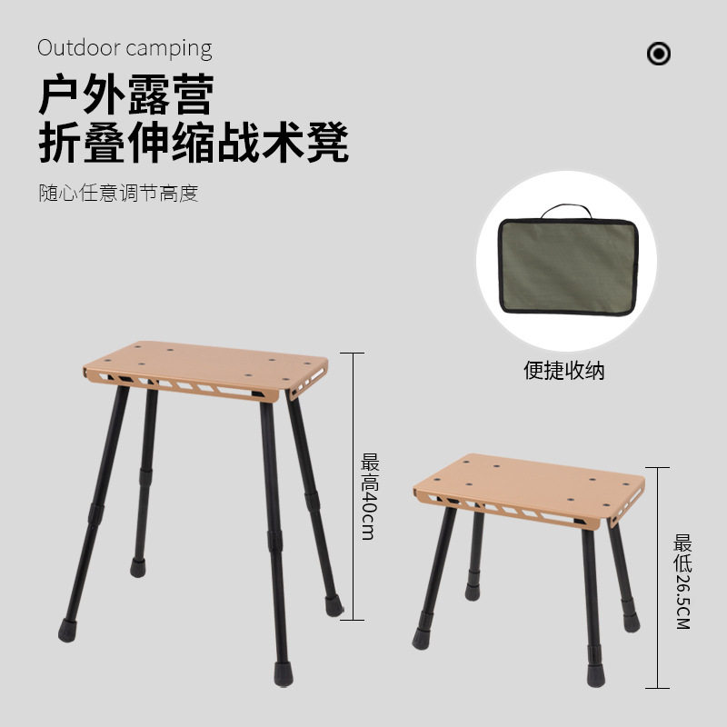 户外便携战术小马扎凳两用小桌凳背包自驾游伸缩折叠桌野炊钓鱼凳
