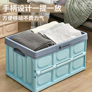 汽车后备储物箱车载可折叠书本收纳箱车用尾箱收纳整理箱置物箱