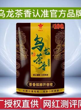 那些年乌龙茶香100爆珠槟榔湖南湘潭特产S果原包正品新鲜青果批发
