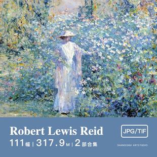 罗伯特·刘易斯·里德Robert Reid｜美国印象派油画素材 Lewis