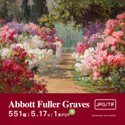 阿博特·富勒·格拉夫Abbott Fuller Graves｜印象派油画花卉素材