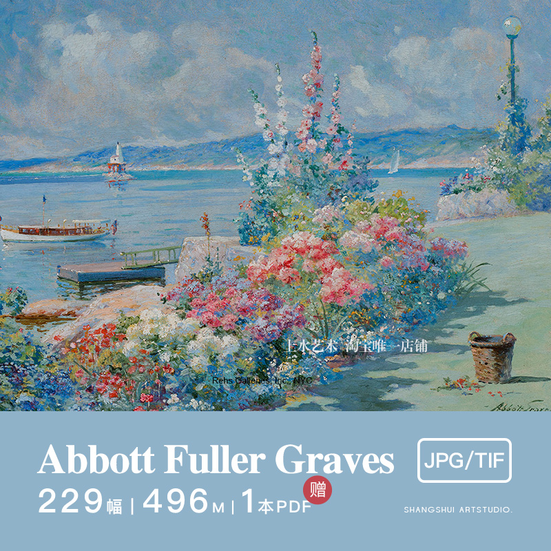 阿博特·富勒·格拉夫Abbott Fuller Graves｜电子印象派油画装饰