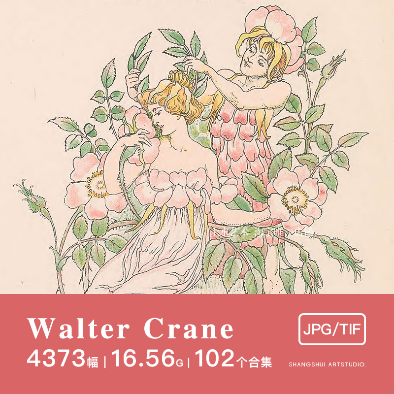 Walter Crane｜英国可爱儿童复古插画童话美术设计手帐素材图库