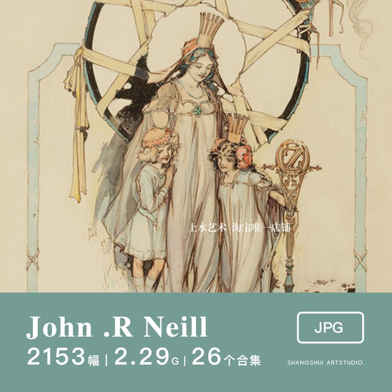 约翰·雷·尼尔John Rea Neill｜美国儿童复古插画童话素材图库
