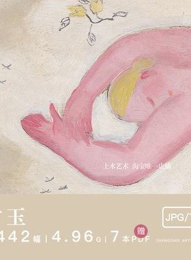 常玉SanYu｜当代油画版画作品画集电子名画临摹参考艺术设计素材
