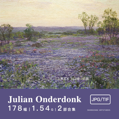 朱莉安·昂德顿克Julian Onderdonk｜高清风景油画印象派参考素材