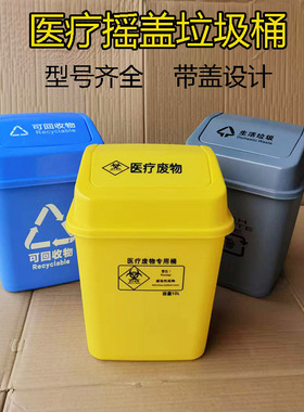 塑料垃圾桶蓝色可回收家用桌面小号迷你分类有盖可爱摇盖式推盖筒