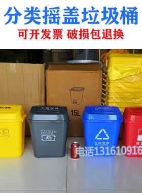 垃圾分类垃圾桶家用迷你带盖厨房客厅创意黄灰红蓝色摇盖式小号桶