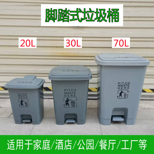垃圾桶脚踏式加厚方形灰色有盖