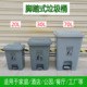 垃圾桶脚踏式 加厚方形30生活塑料灰色100大号有盖60家用厨房70L