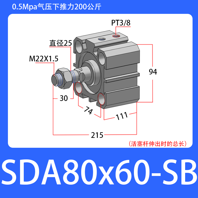 亚德客型SDA80X10-S-B*20X25X30X40X45X50X60X70X80X100X150气i.