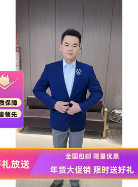 醉唐上汽大众工装2026男销售蓝色西服烟灰色九分裤4S店工作服工装