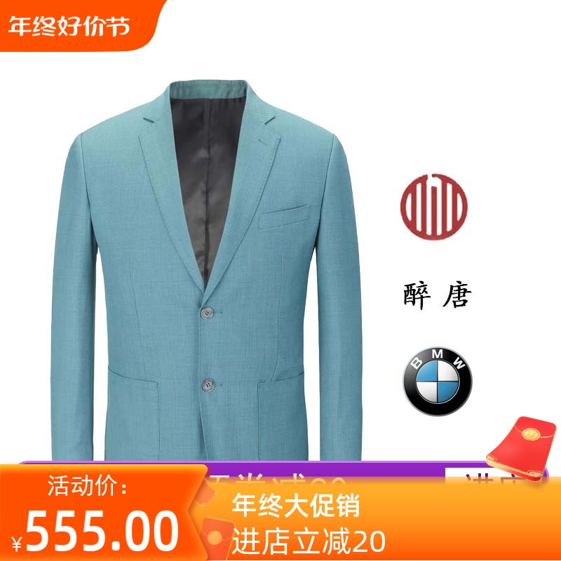 醉唐服饰2023新款宝马领创4S店工作服新能源男士西服套装西装BMW6