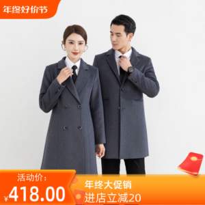 醉唐2023款一汽奥迪宝马4S店羊毛大衣男女销售深灰色奥迪现货供应