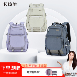 [送定制签名]卡拉羊初高中学生防下坠登山书包机能双肩背包CX5534