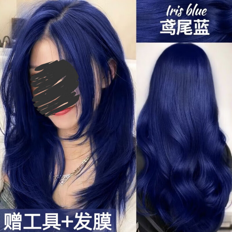 鸢尾蓝色染发剂膏自己在家染天然显白学生免漂易上色植物不伤发