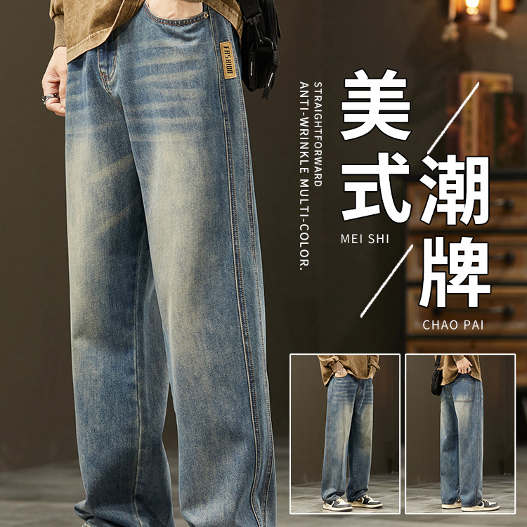 意大利高端美式牛仔裤男士宽松直筒潮牌复古2025新款休闲阔腿长裤