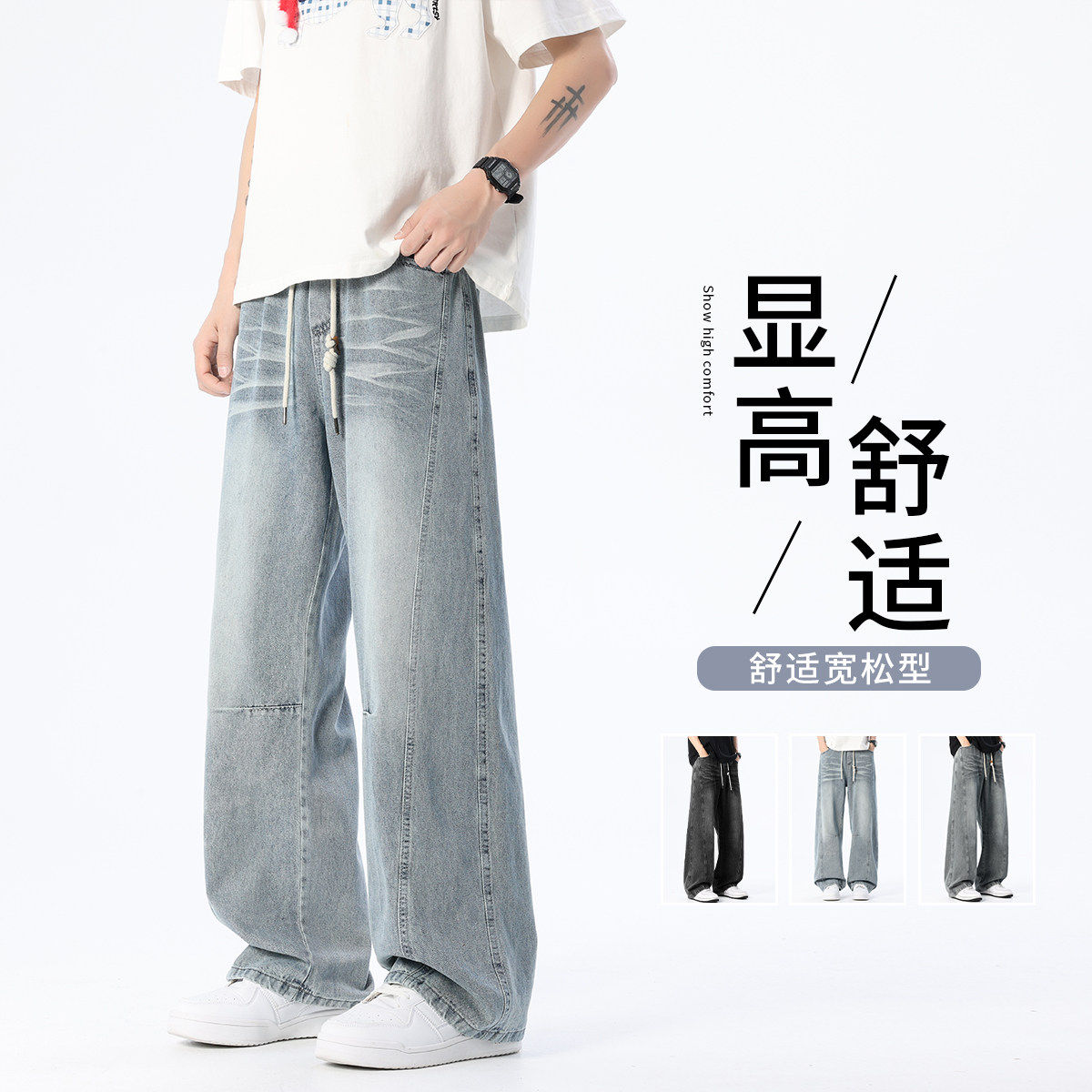 2026新款美式复古牛仔裤男青少年春夏宽松直筒阔腿百搭休闲长裤潮