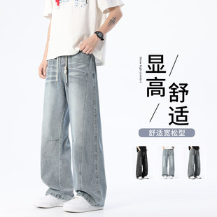 2026新款美式复古牛仔裤男青少年春夏宽松直筒阔腿百搭休闲长裤潮