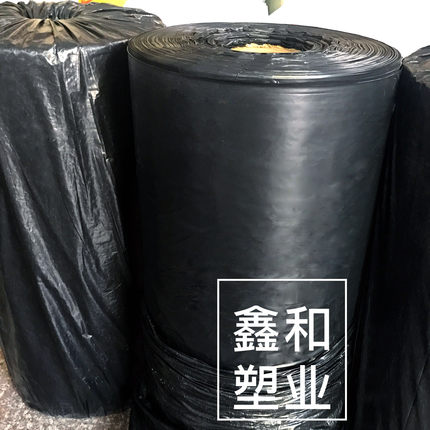 PE高压筒膜  塑料筒膜  卷膜 塑料包装袋 黑色非全新 35公斤起订
