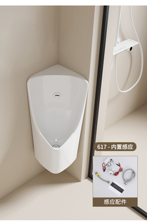 智能感应小便斗三角型挂墙式手按男士陶瓷转角便池一体尿斗小便器