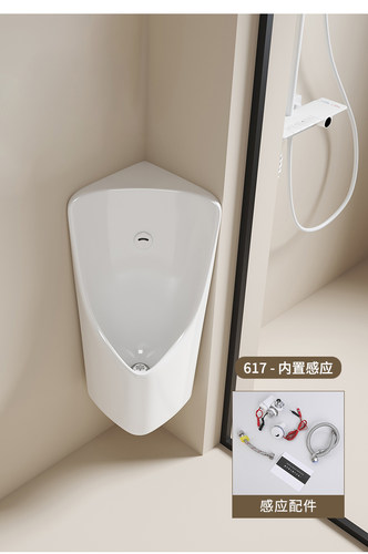 三角型感应小便斗小便器