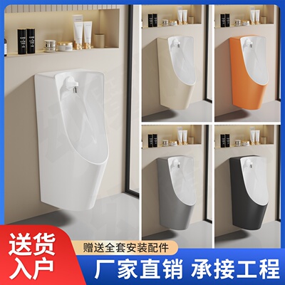 新型激光雷达感应小便斗挂墙男士小便器洗手私处清洗三合一小便池