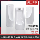 陶瓷立便器便池一体尿斗 男士 蒙娜丽莎智能感应小便斗挂墙式 落地式