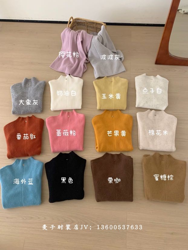 全羊毛55MT55洋气简约半高领羊毛打底衫设计感贝壳挂件亲肤针织衫