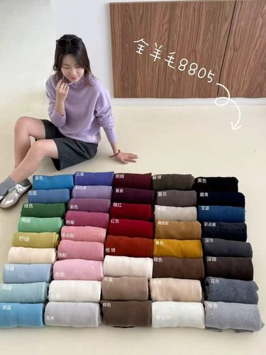 全羊毛无缝一体8805简约高领打底衫秋冬新款气质百搭基础款羊毛衫