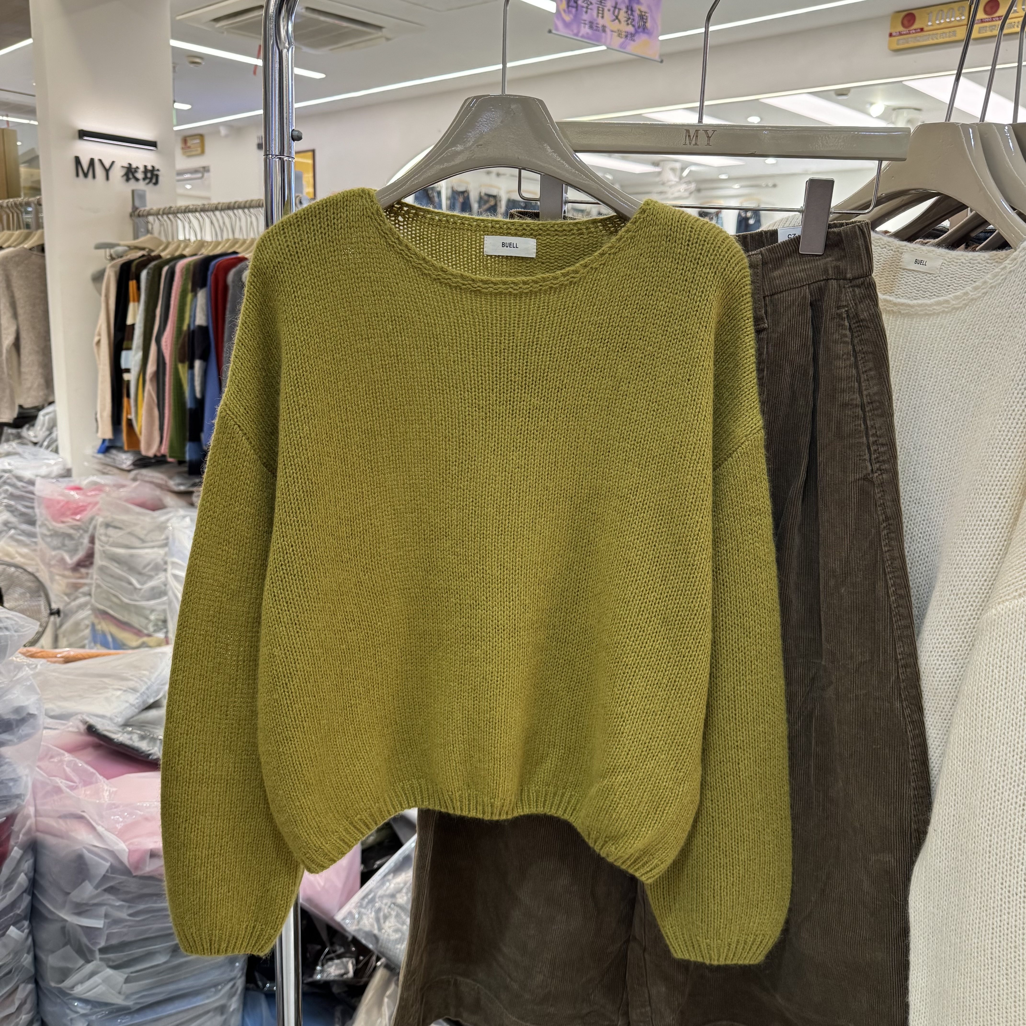 圆领长袖针织衫女显瘦毛衣上衣百搭舒适简约纯色慵懒风软糯蝙蝠袖