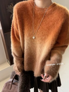 欧货轻奢高级感晕染全羊毛拉毛软糯亲肤奶呼呼渐变色圆领套头毛衣