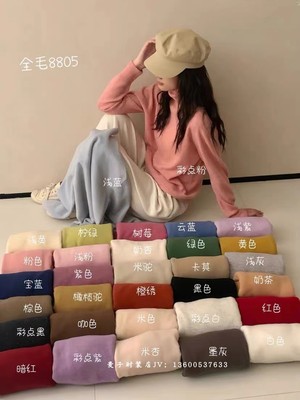 其他套头高领套头时尚显瘦
