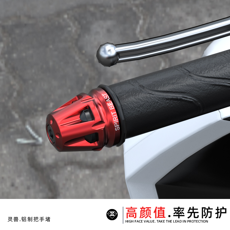 灵兽LEAD125车把平衡块把手堵