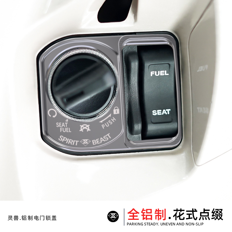 NS125LANS150GXPCX160电门锁盖
