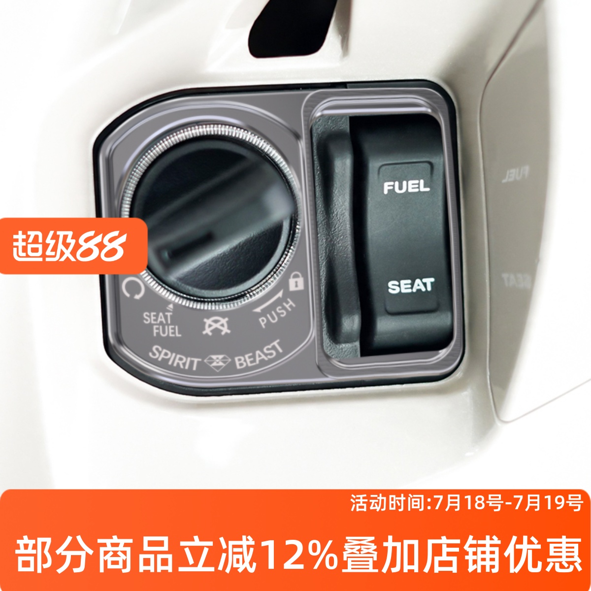 NS125LANS150GXPCX160电门锁盖