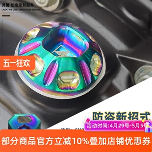 适用本田NX400 CB400X CB400F CM300 CBR400R防盗机油盖机油尺