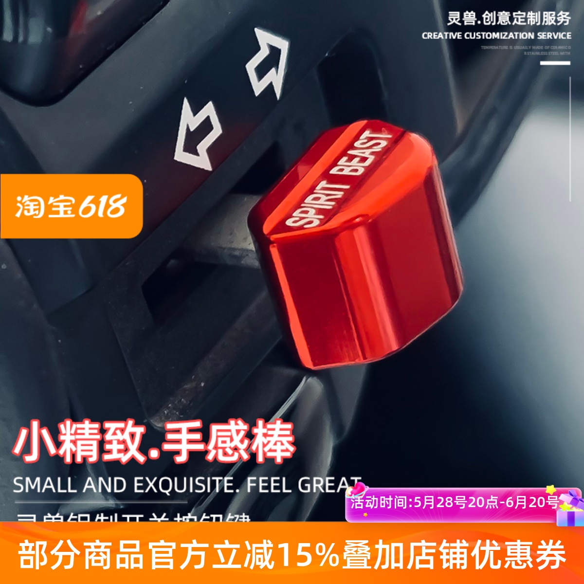 开关按键CB190TR改装件CB190R大灯按钮CB190SS幼兽CC110转向键帽