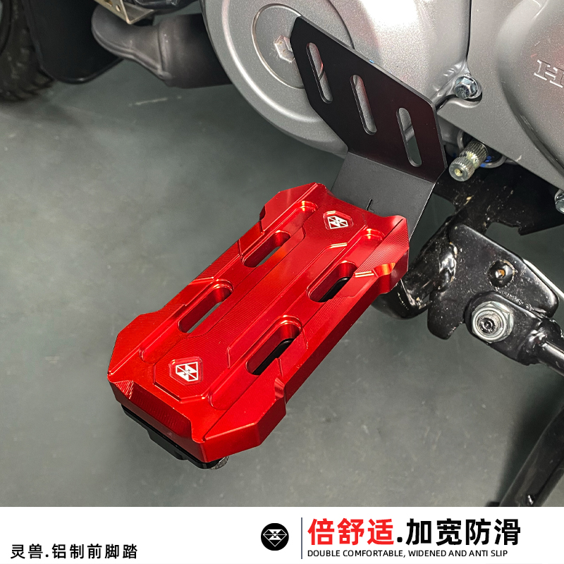 灵兽幼兽CC110加宽前脚踏