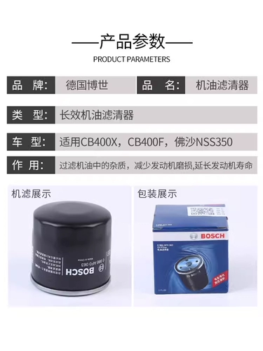 Серия Boshita CB400 серия Fosha Energy Filter Element