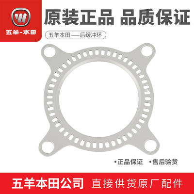 ADV350佛沙NSS350后轮ABS齿圈