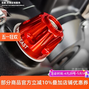 适用本田NX400 CB400X CB400F CM300 CBR400R机油盖机油螺丝油尺