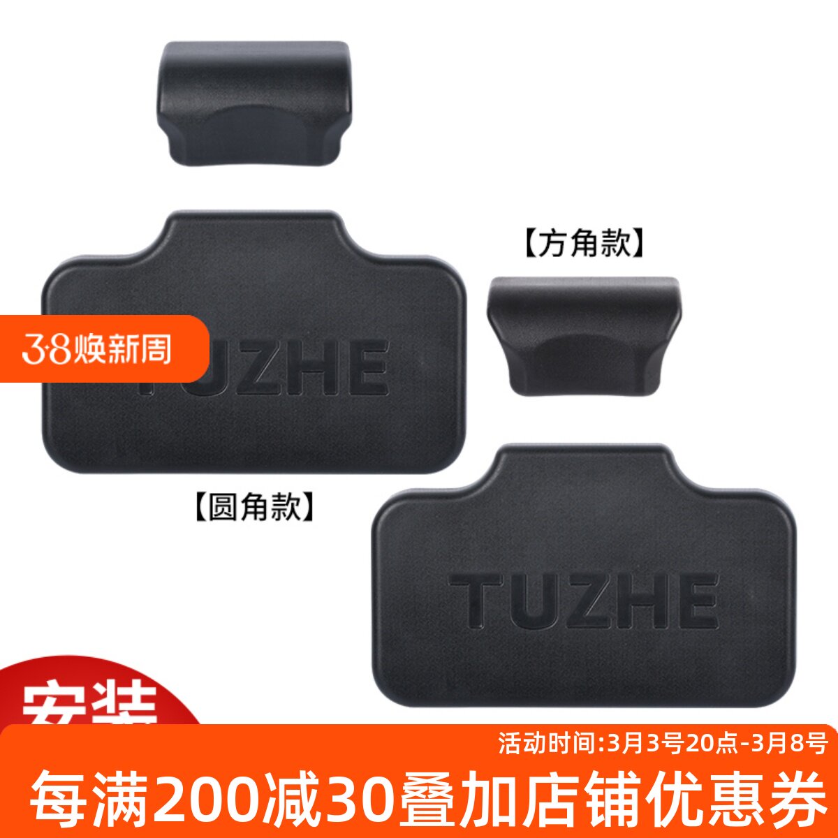 途者摩托车铝合金尾箱专用靠背后备箱防水防晒舒适上下靠垫