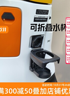 适用本田F125折叠水杯架铝合金安装支架NWF125饮料杯架无损安装