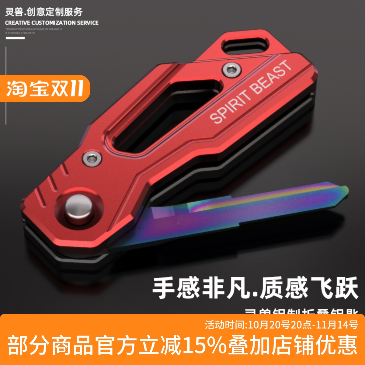 NX400CB400X/FCBR400R折叠钥匙