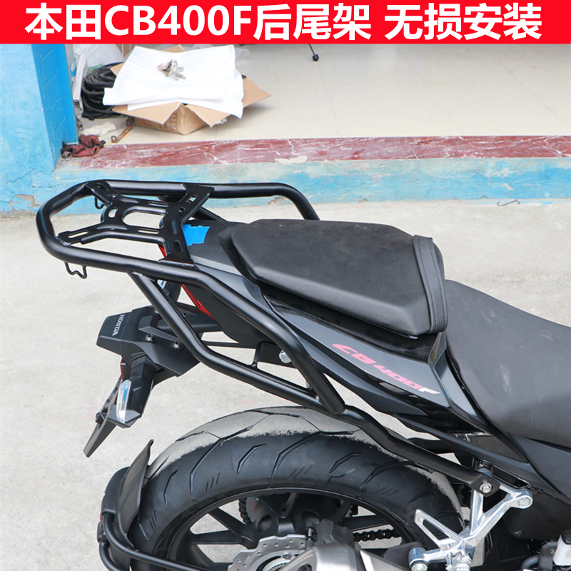 本田CB400FCBR400R后尾架后货架